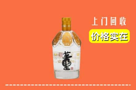 衡水市阜城回收董酒