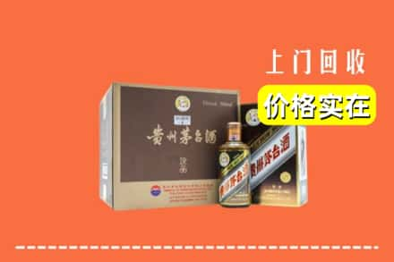 衡水市阜城回收彩釉茅台酒